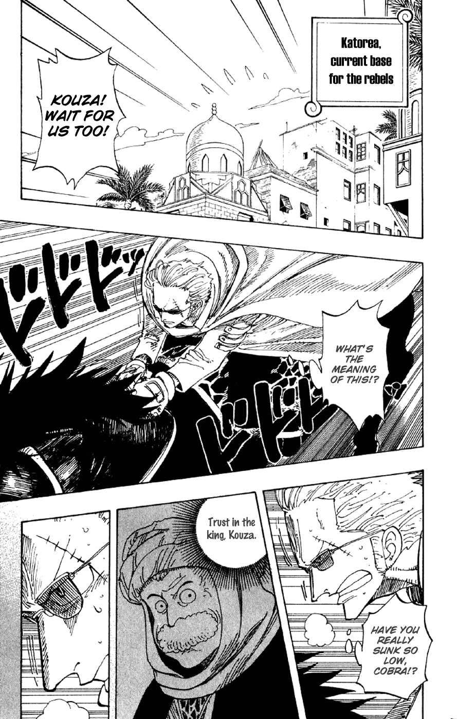 One Piece, Chapter 171 image 05